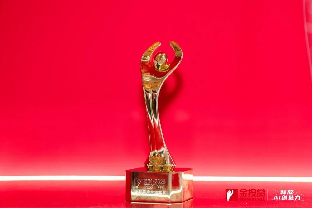 54174273.jpg w66国际·利来最给力的老牌·梦之蓝M6+荣获第十八届金投赏案例金奖.jpg